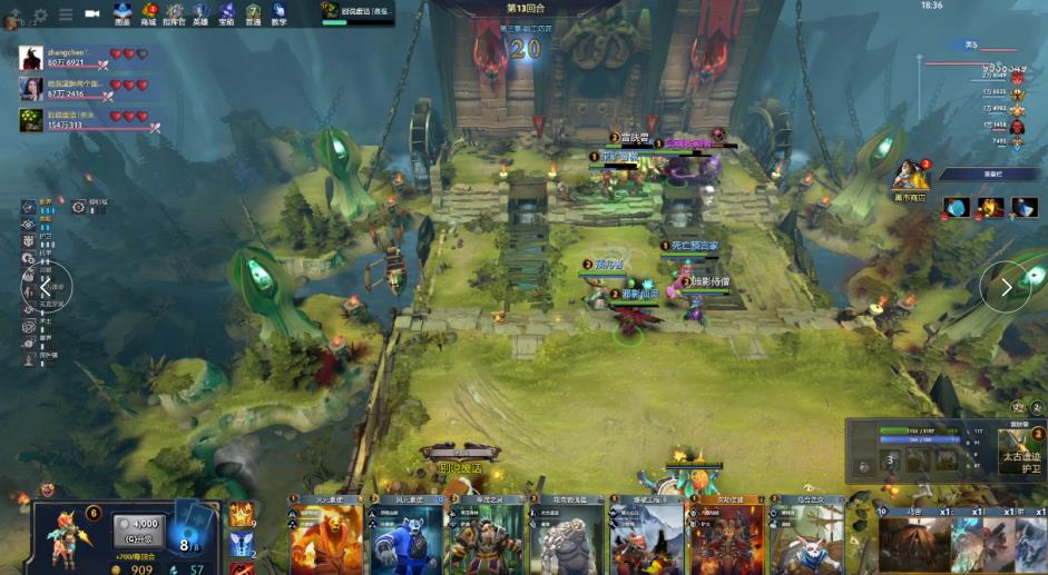 这次股权交 这次股权交