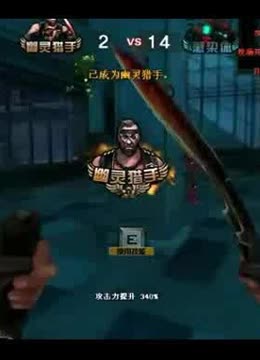 跟踪左右打 跟踪左右打